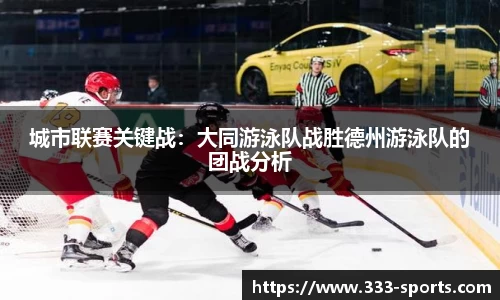 333体育官网
