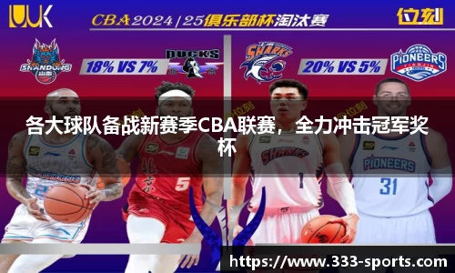 333体育官网