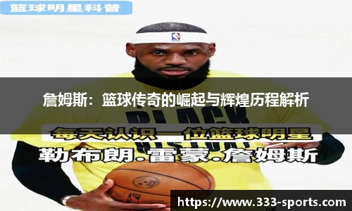 333体育