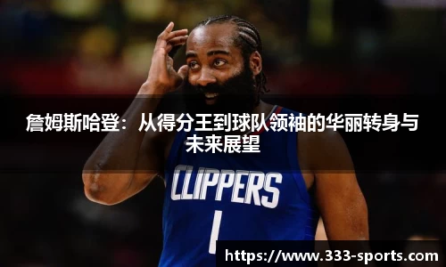 333体育平台